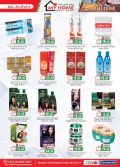 Page 13 in Eid Al Etihad Deals at Km trading UAE