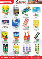 Page 19 in Eid Al Etihad Deals at Km trading UAE