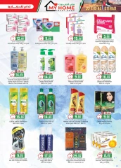 Page 15 in Eid Al Etihad Deals at Km trading UAE