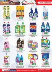 Page 20 in Eid Al Etihad Deals at Km trading UAE