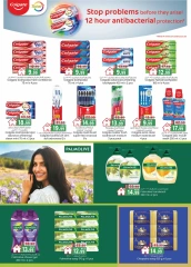 Page 96 in Eid Al Etihad Deals at Km trading UAE