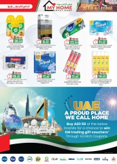 Page 19 in Eid Al Etihad Deals at Km trading UAE