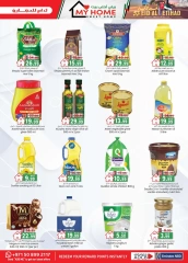 Page 45 in Eid Al Etihad Deals at Km trading UAE