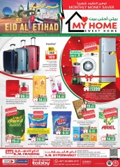 Page 121 in Eid Al Etihad Deals at Km trading UAE