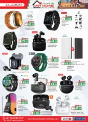 Page 105 in Eid Al Etihad Deals at Km trading UAE