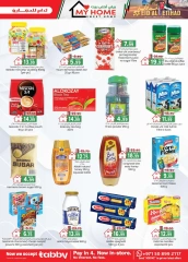 Page 123 in Eid Al Etihad Deals at Km trading UAE