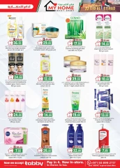 Page 51 in Eid Al Etihad Deals at Km trading UAE