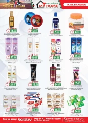 Page 54 in Eid Al Etihad Deals at Km trading UAE