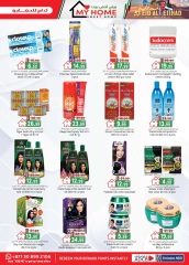 Page 13 in Eid Al Etihad Deals at Km trading UAE