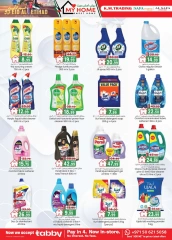 Page 32 in Eid Al Etihad Deals at Km trading UAE