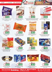 Page 33 in Eid Al Etihad Deals at Km trading UAE