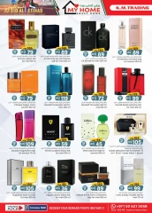 Page 20 in Eid Al Etihad Deals at Km trading UAE