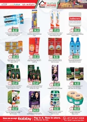 Page 25 in Eid Al Etihad Deals at Km trading UAE