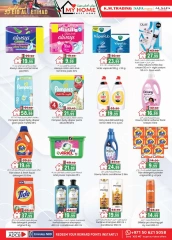 Page 30 in Eid Al Etihad Deals at Km trading UAE