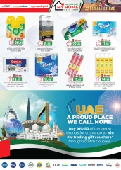 Page 31 in Eid Al Etihad Deals at Km trading UAE