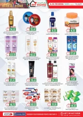 Page 26 in Eid Al Etihad Deals at Km trading UAE