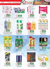 Page 27 in Eid Al Etihad Deals at Km trading UAE