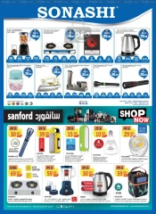 Page 118 in Eid Al Etihad Deals at Grand Hypermarket UAE