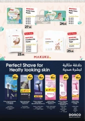 Page 27 in Eid Al Etihad Deals at Grand Hypermarket UAE