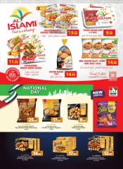 Page 67 in Eid Al Etihad Deals at Grand Hypermarket UAE