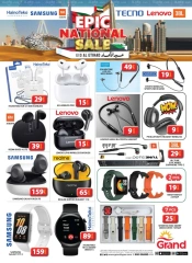 Page 114 in Eid Al Etihad Deals at Grand Hypermarket UAE