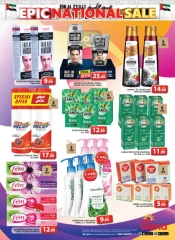 Page 87 in Eid Al Etihad Deals at Grand Hypermarket UAE