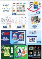 Page 20 in Eid Al Etihad Deals at Grand Hypermarket UAE