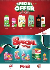 Page 22 in Eid Al Etihad Deals at Grand Hypermarket UAE