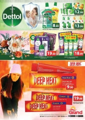 Page 32 in Eid Al Etihad Deals at Grand Hypermarket UAE