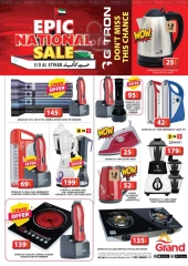 Page 52 in Eid Al Etihad Deals at Grand Hypermarket UAE