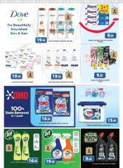 Page 83 in Eid Al Etihad Deals at Grand Hypermarket UAE