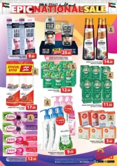 Page 24 in Eid Al Etihad Deals at Grand Hypermarket UAE