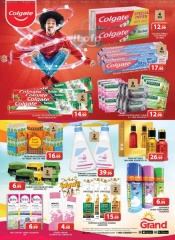 Page 91 in Eid Al Etihad Deals at Grand Hypermarket UAE