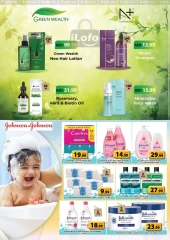 Page 25 in Eid Al Etihad Deals at Grand Hypermarket UAE