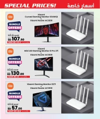 Page 15 in UnBeatable Prices at Ashrafs Bahrain