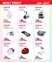 Page 19 in UnBeatable Prices at Ashrafs Bahrain