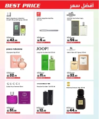 Page 12 in UnBeatable Prices at Ashrafs Bahrain