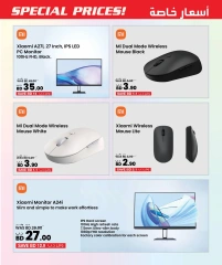 Page 17 in UnBeatable Prices at Ashrafs Bahrain