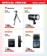 Page 7 in UnBeatable Prices at Ashrafs Bahrain