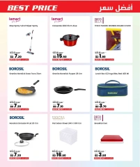 Page 22 in UnBeatable Prices at Ashrafs Bahrain