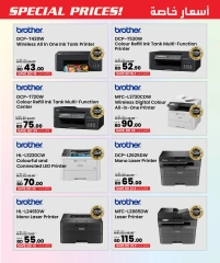 Page 8 in UnBeatable Prices at Ashrafs Bahrain