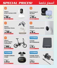 Page 14 in UnBeatable Prices at Ashrafs Bahrain