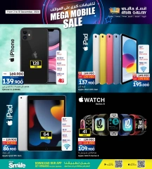 Page 3 in Mega Mobile Sale at Ansar Gallery Bahrain