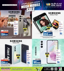 Page 4 in Mega Mobile Sale at Ansar Gallery Bahrain