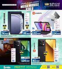 Page 5 in Mega Mobile Sale at Ansar Gallery Bahrain