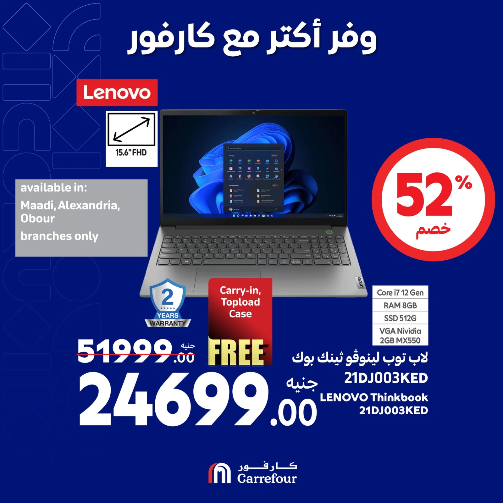 Page 2 |Save more at Carrefour Egypt