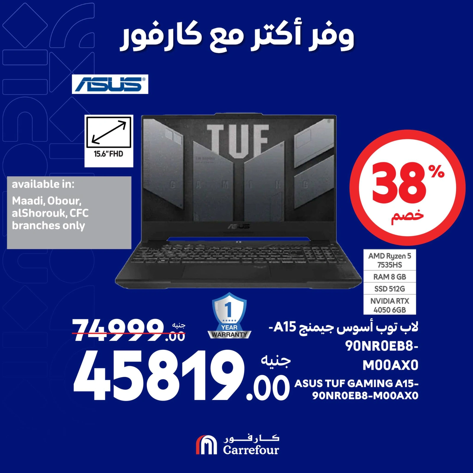 Page 6 |Save more at Carrefour Egypt