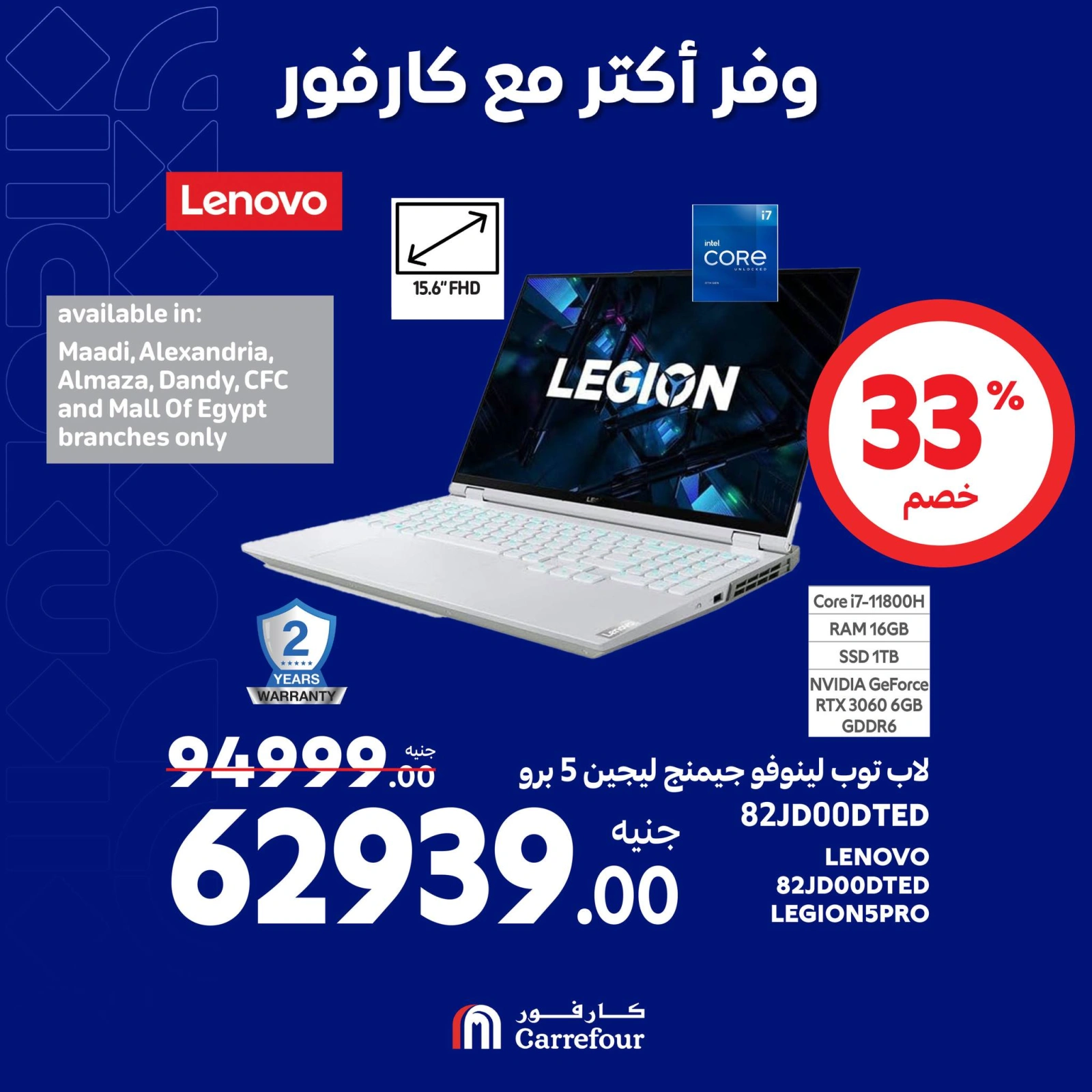 Page 4 |Save more at Carrefour Egypt