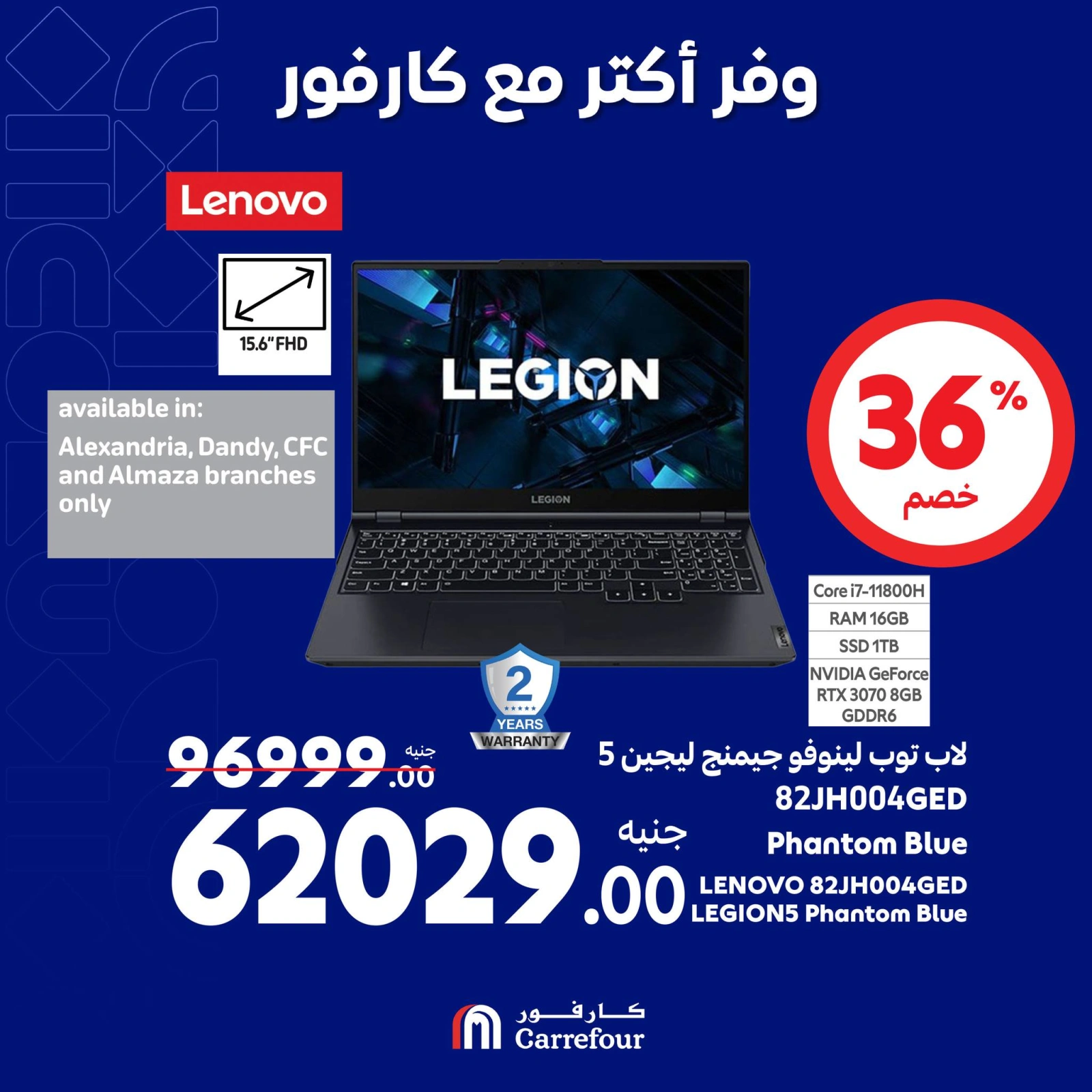 Page 5 |Save more at Carrefour Egypt