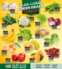 Page 1 in Fresh deals at Ansar Gallery Bahrain